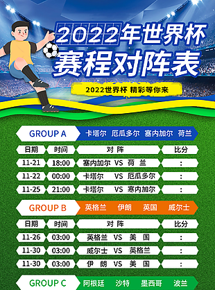 德甲球队场均进球3.59的背后真相揭晓